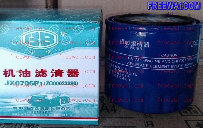 oil filter JX0706P1 for QuanChai QC480 4D18 engine [QuanChai QC480 ...